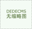 2019-2023年龍海市建材行業市場前景及投融